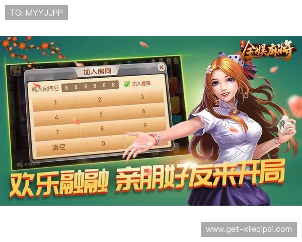 乐游棋牌赛事活动不断，丰富奖励激励玩家积极参与提升技巧