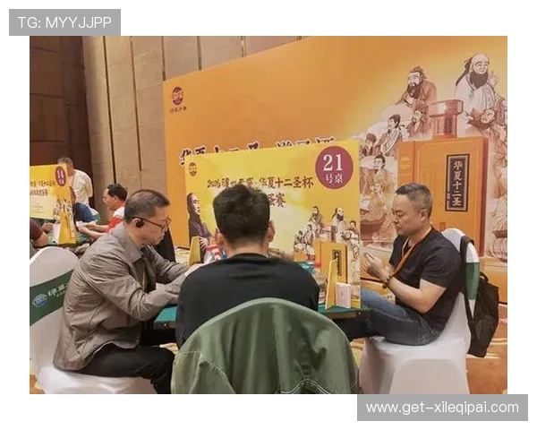 体育棋牌竞技中心为热爱体育与棋牌的玩家提供专业化的赛事组织与优质的游戏环境